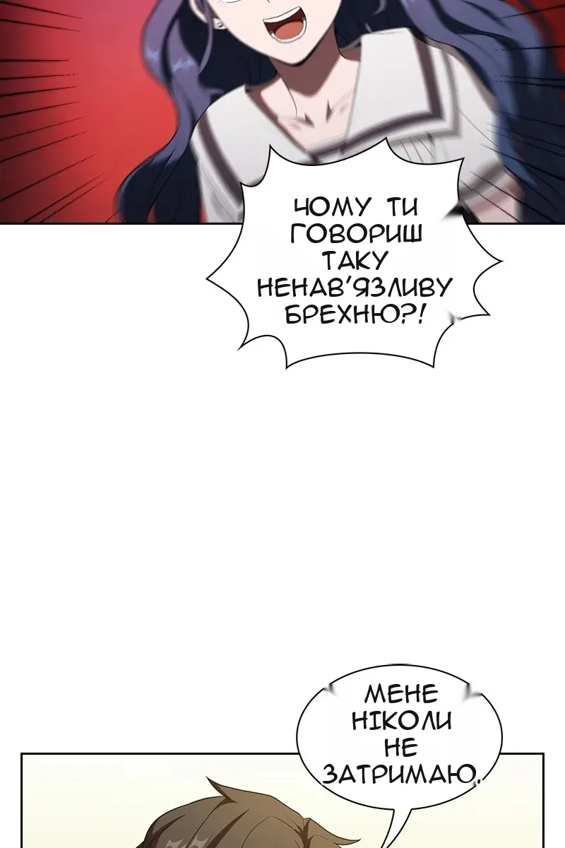 Сторінка 59