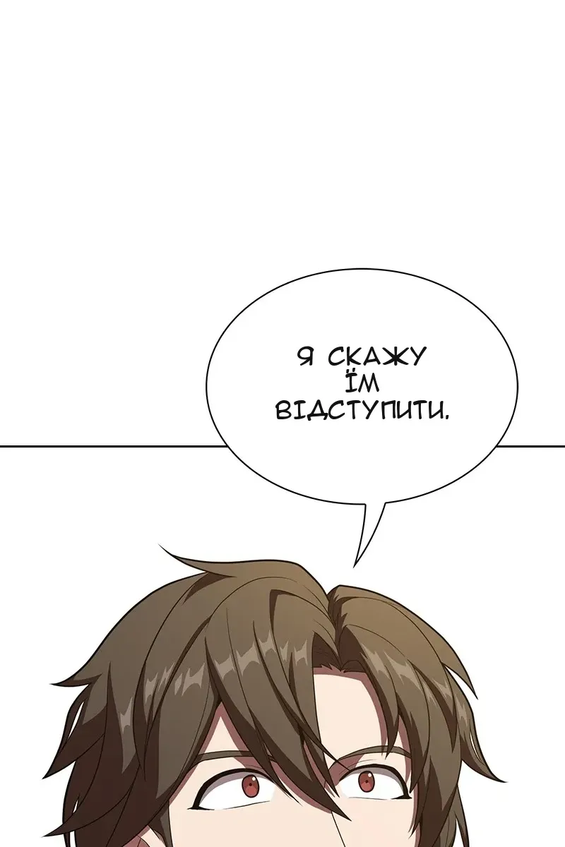 Сторінка 63