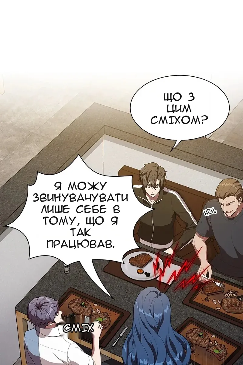 Сторінка 67