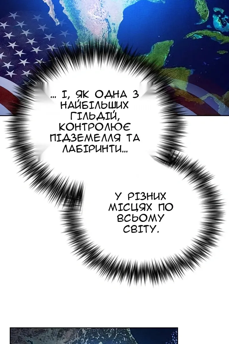 Сторінка 72