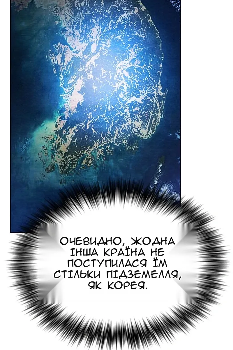 Сторінка 73
