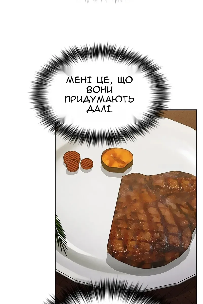 Сторінка 74