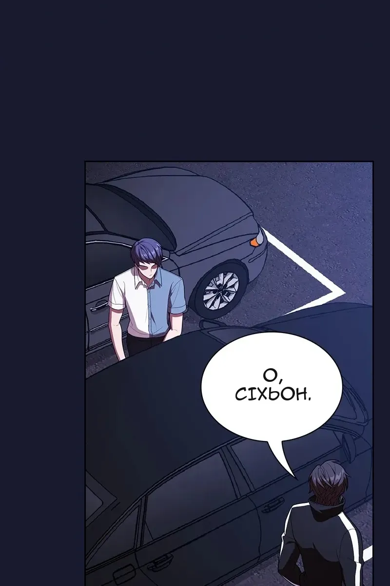 Сторінка 80
