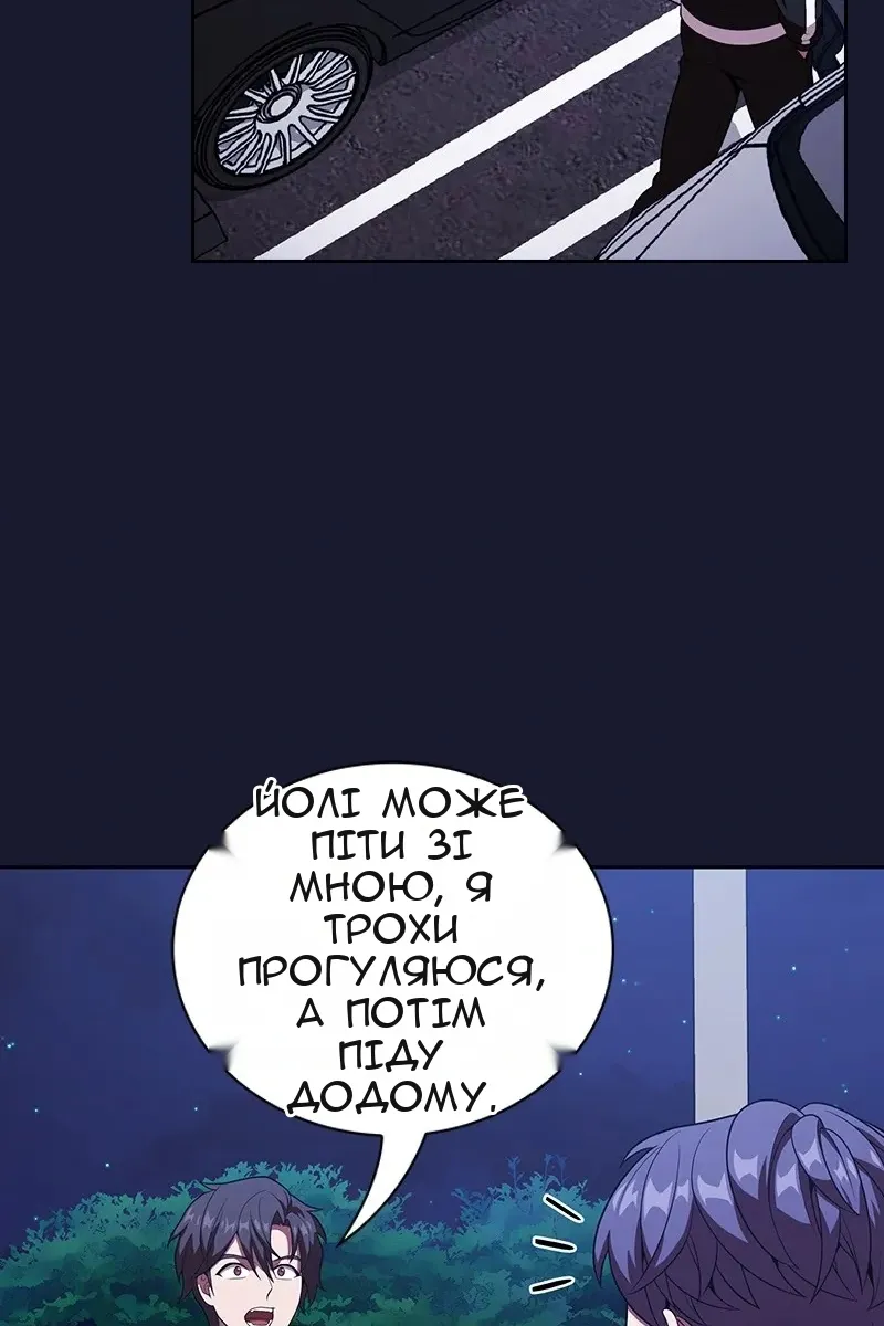 Сторінка 81