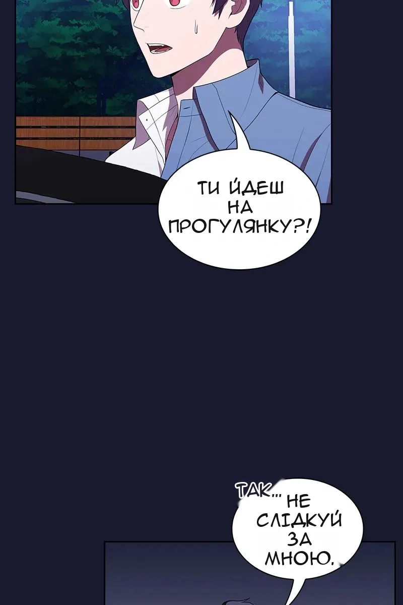 Сторінка 83