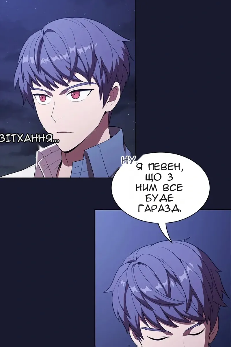 Сторінка 85