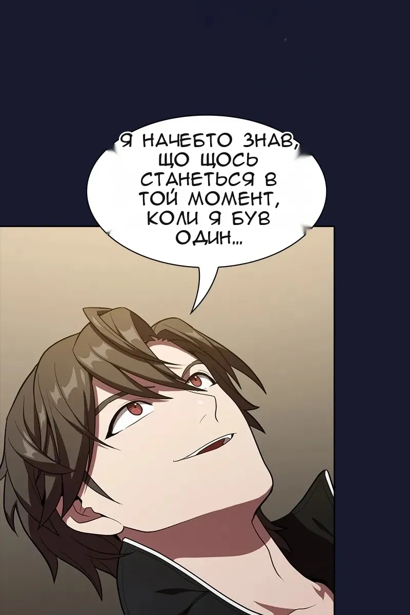 Сторінка 95