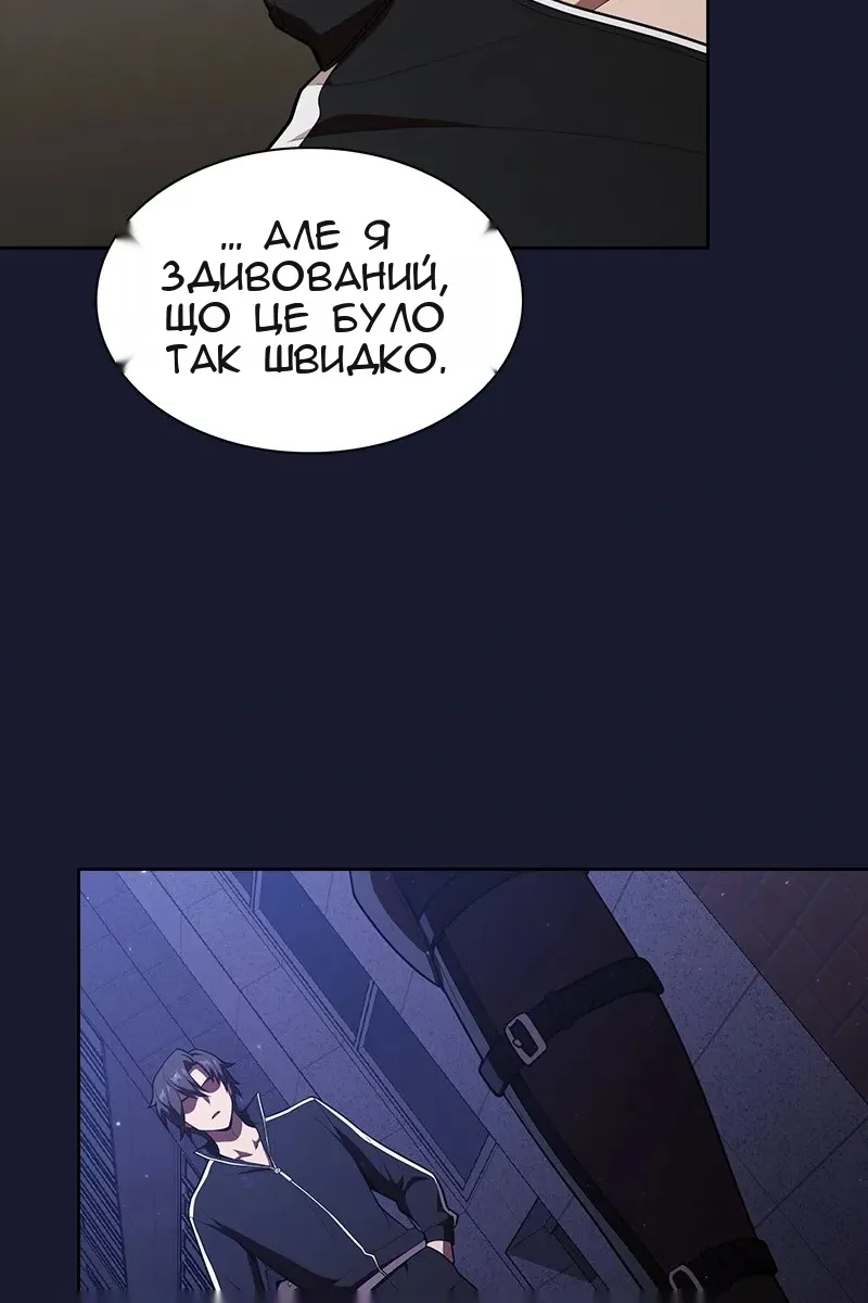 Сторінка 96