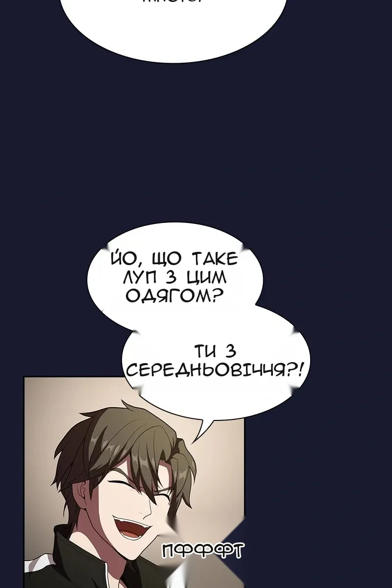 Сторінка 99