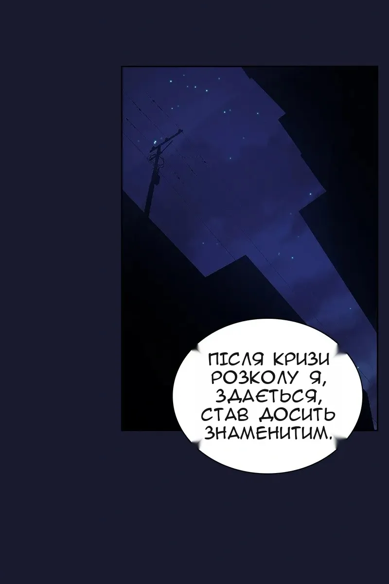 Сторінка 107