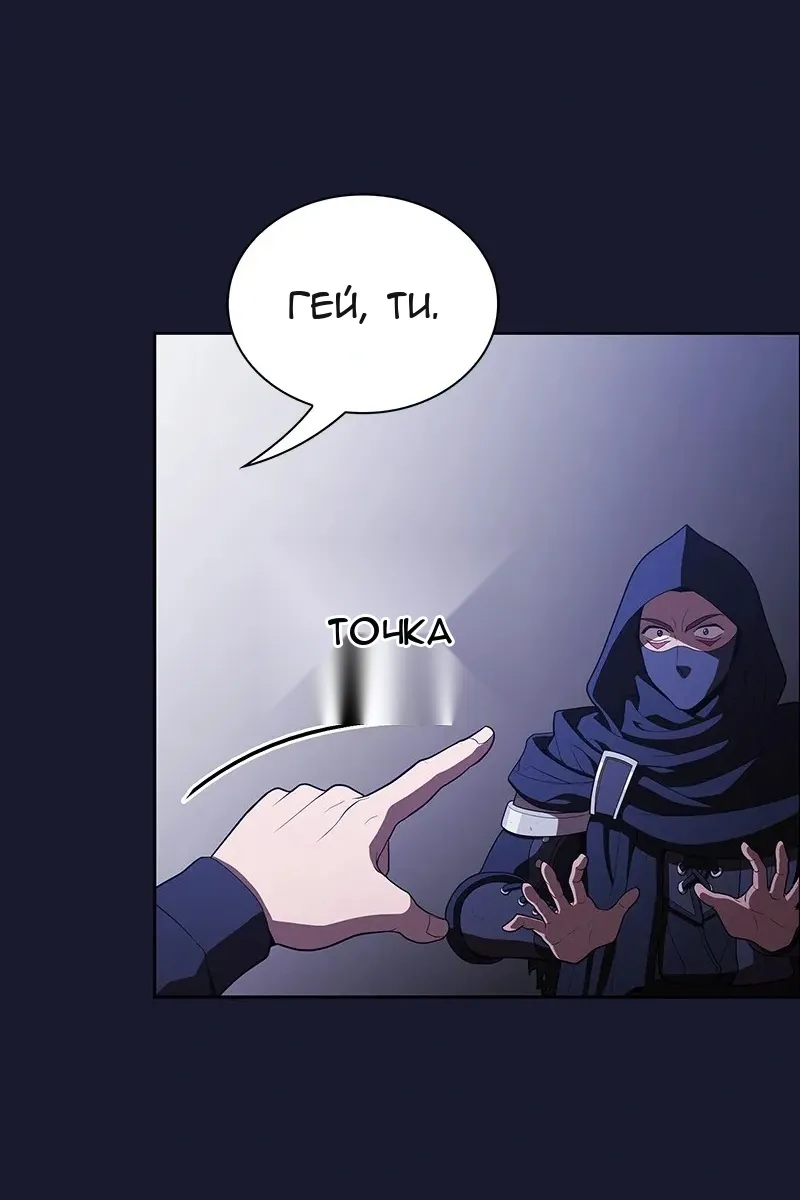 Сторінка 114
