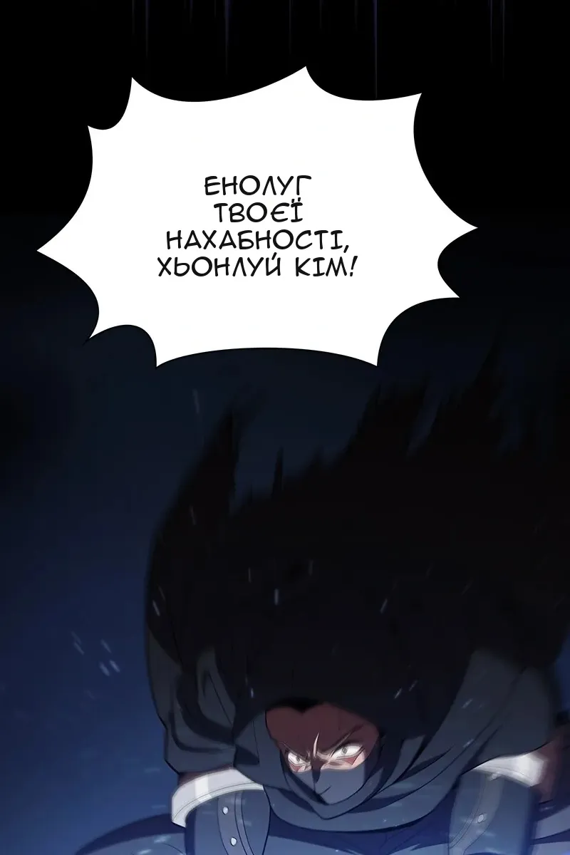 Сторінка 123