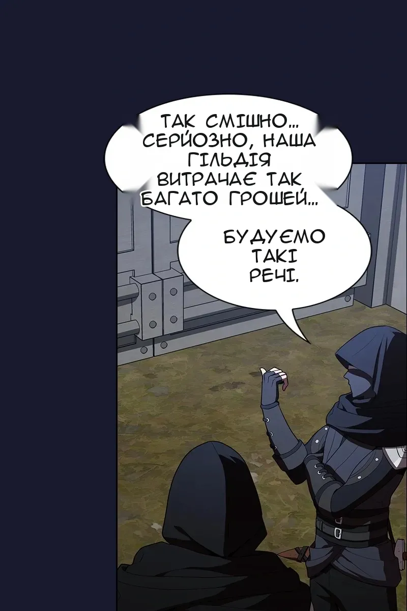 Сторінка 23