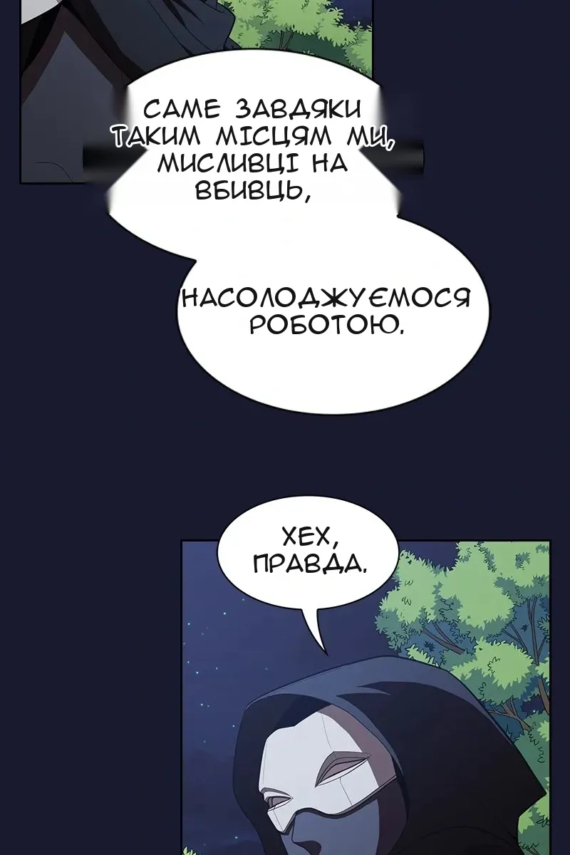 Сторінка 25