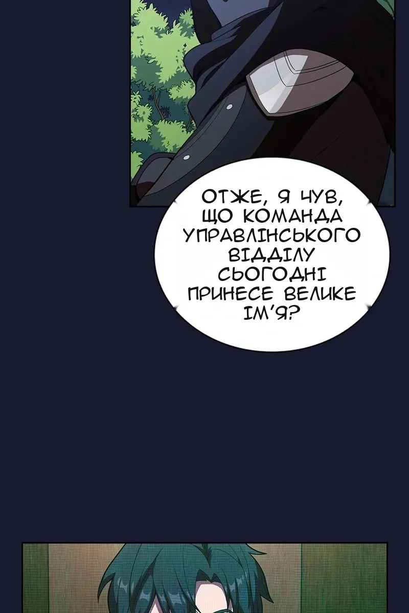 Сторінка 26