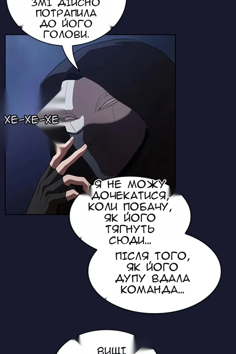 Сторінка 28