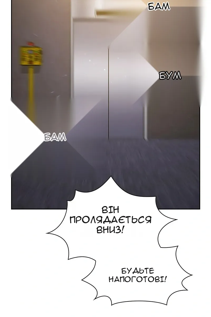 Сторінка 45