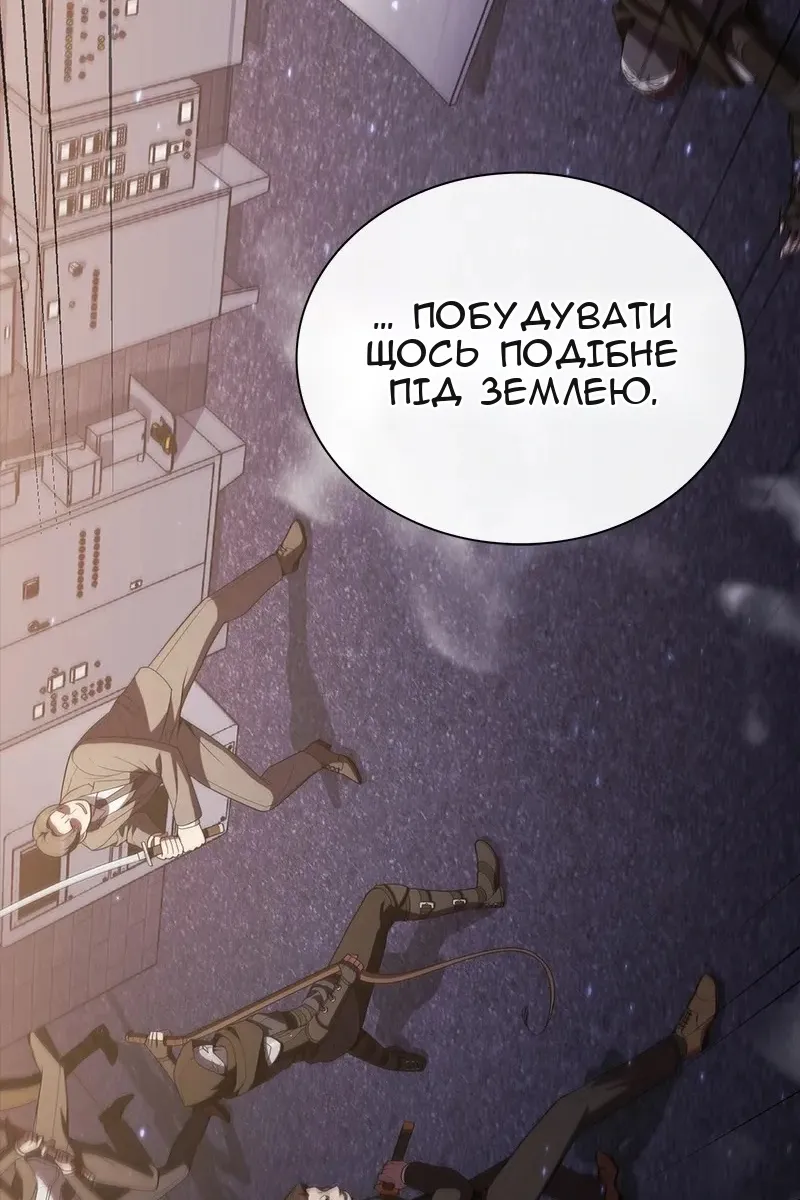 Сторінка 53