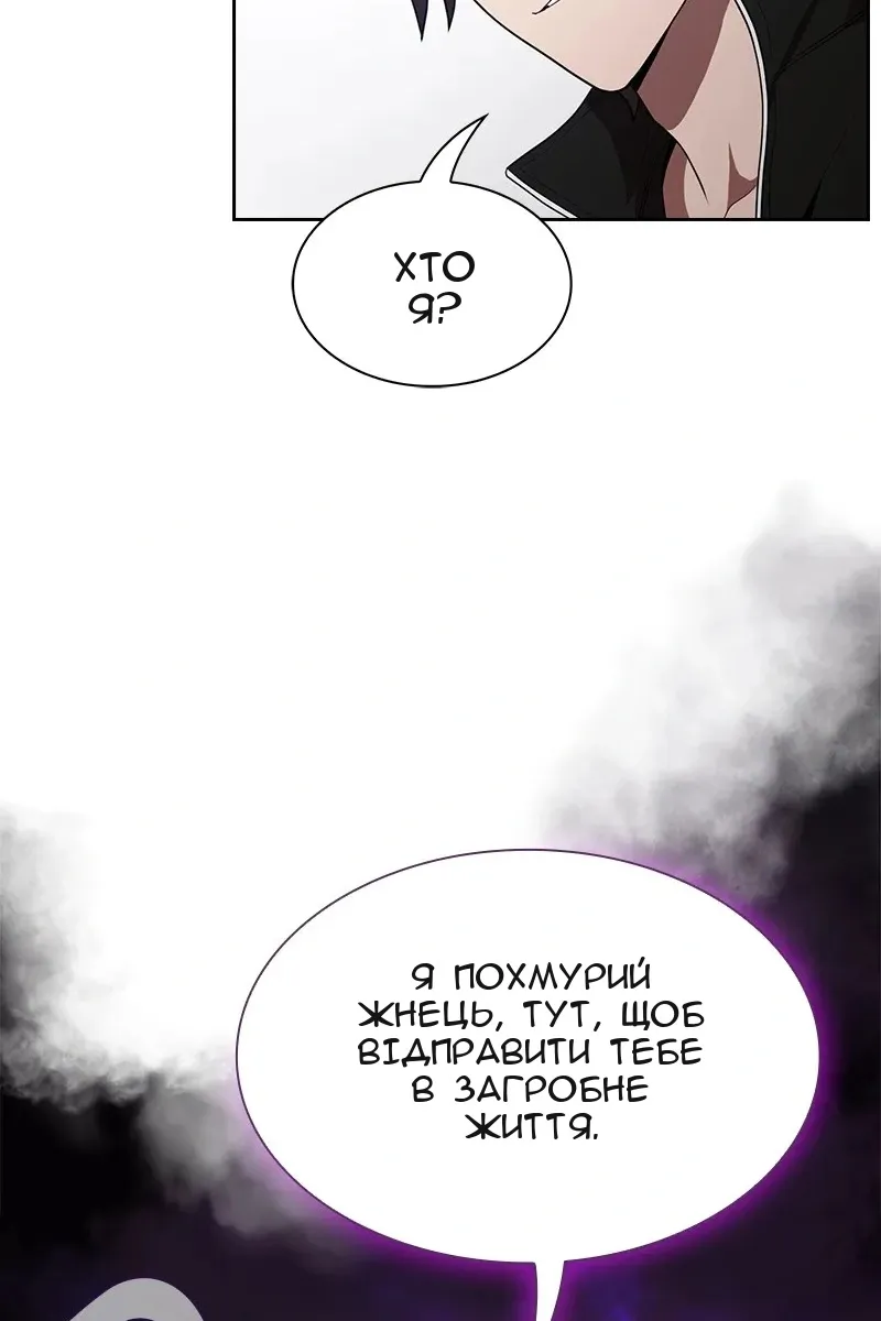 Сторінка 56