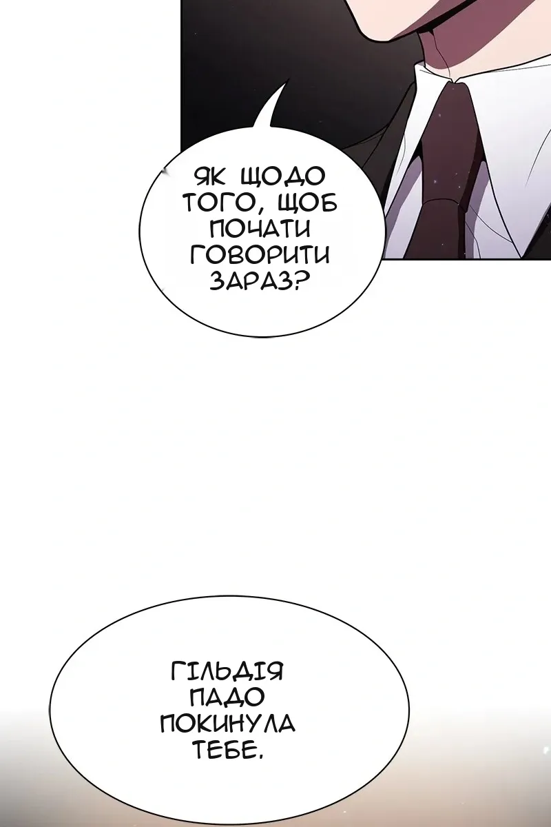 Сторінка 64