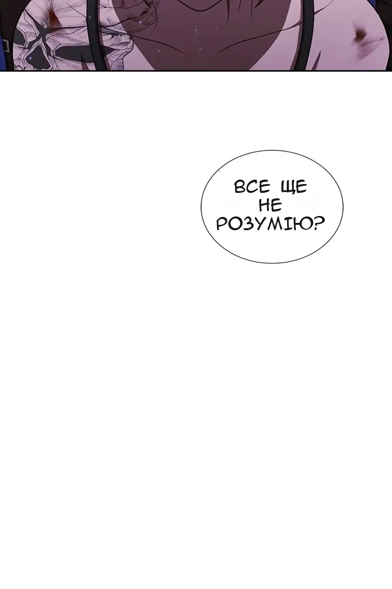 Сторінка 66