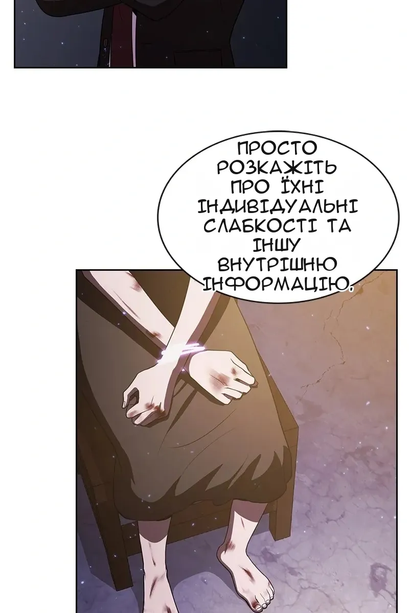 Сторінка 68
