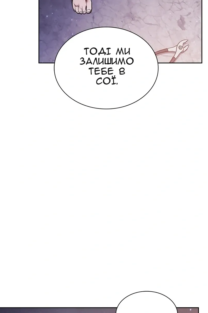 Сторінка 69