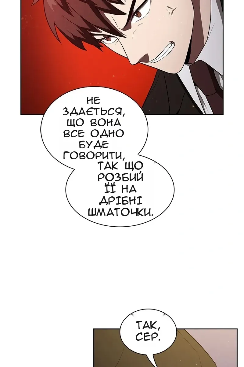Сторінка 75