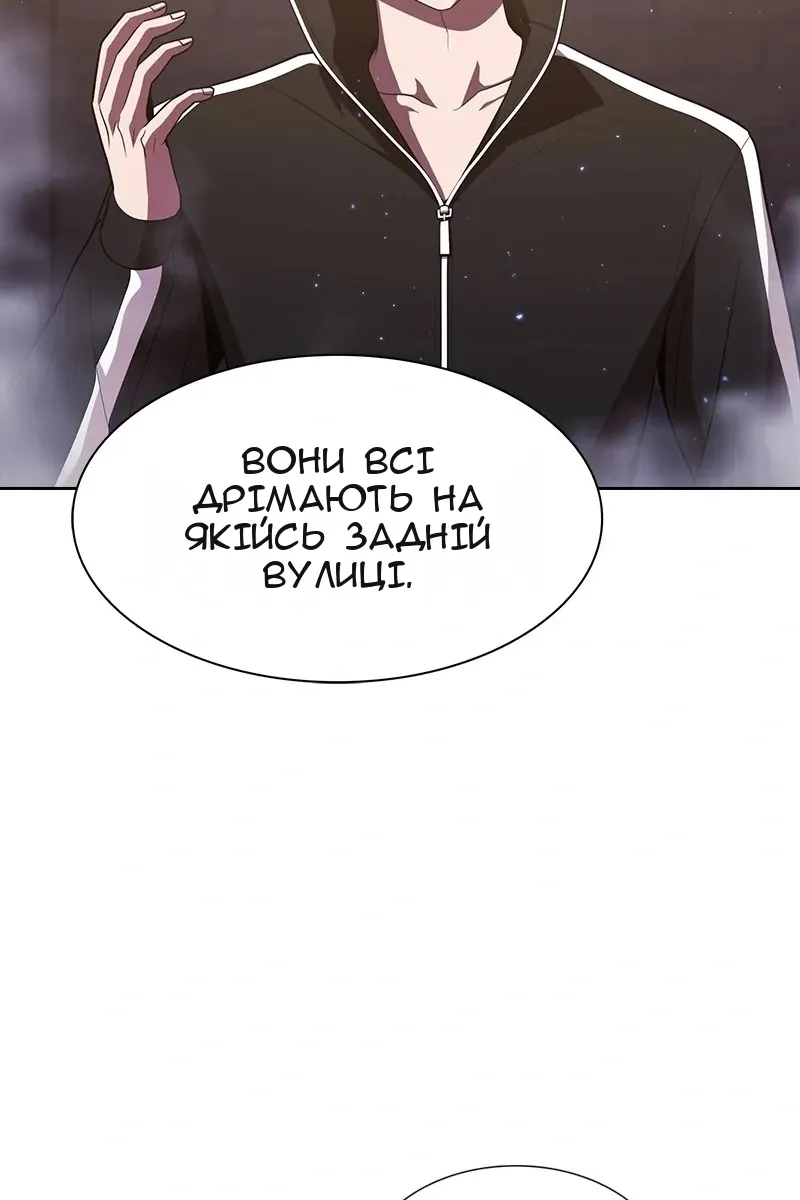 Сторінка 92