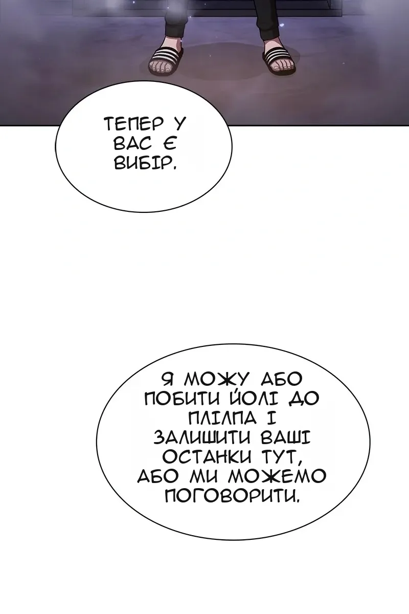 Сторінка 94