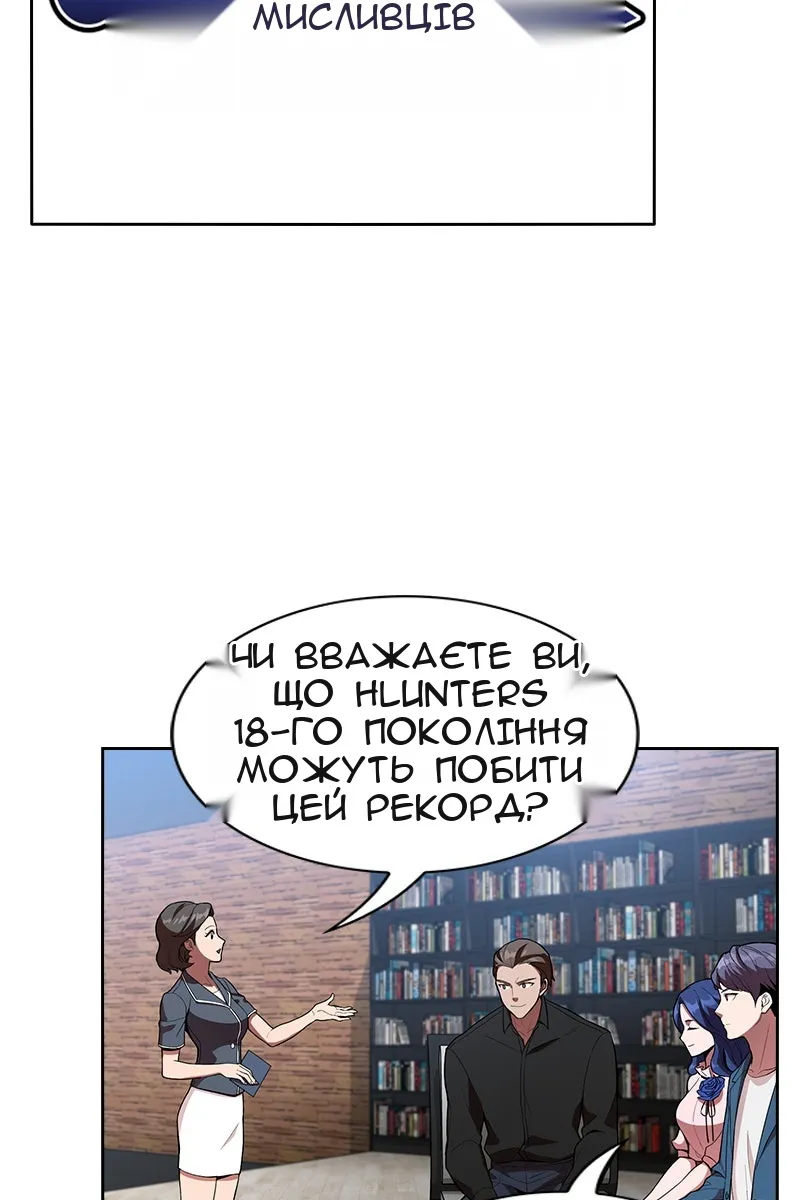 Сторінка 3