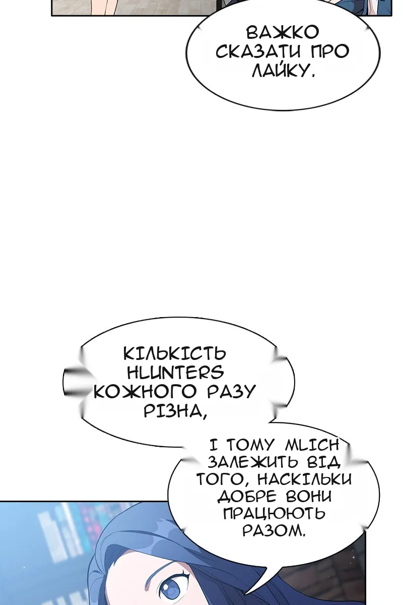 Сторінка 4