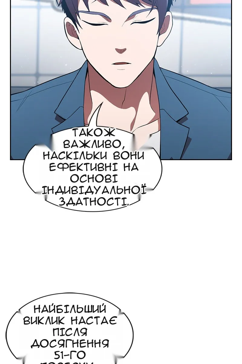 Сторінка 6