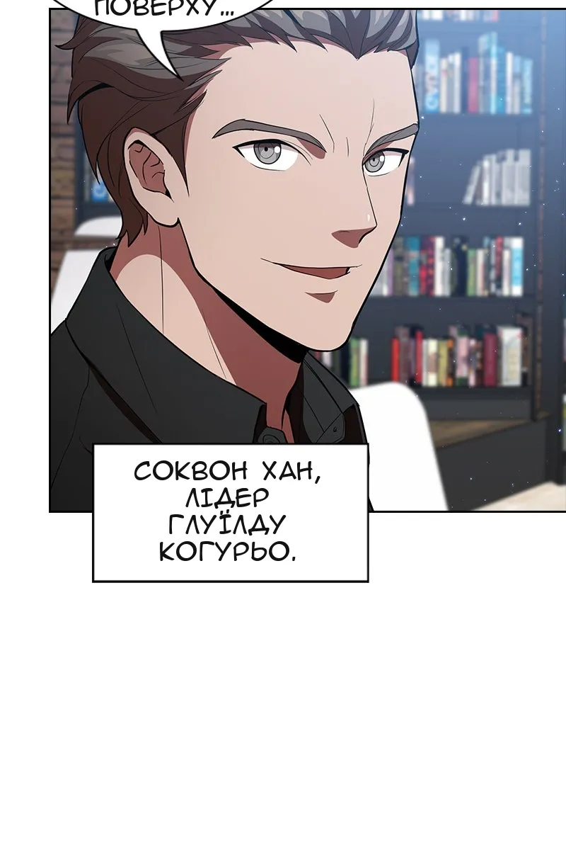 Сторінка 7