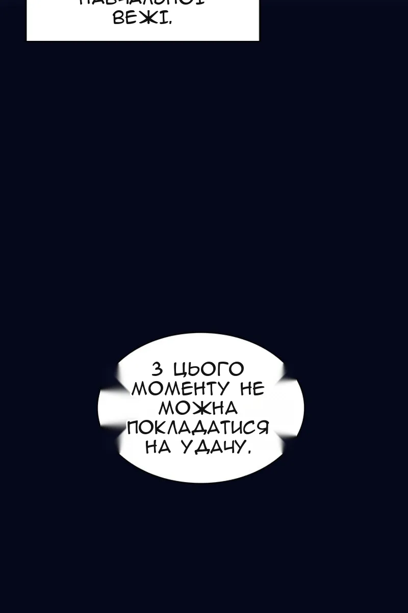 Сторінка 9