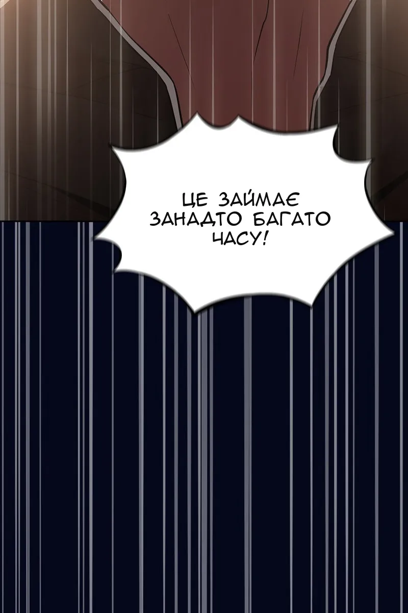 Сторінка 18