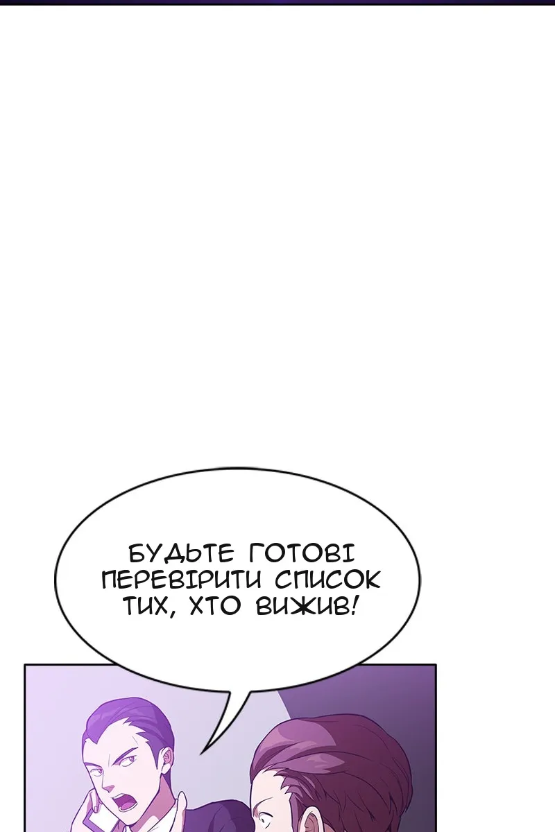 Сторінка 43