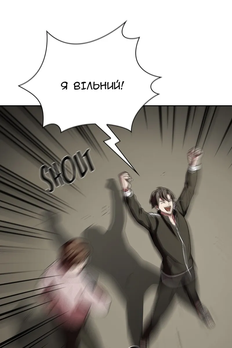 Сторінка 57