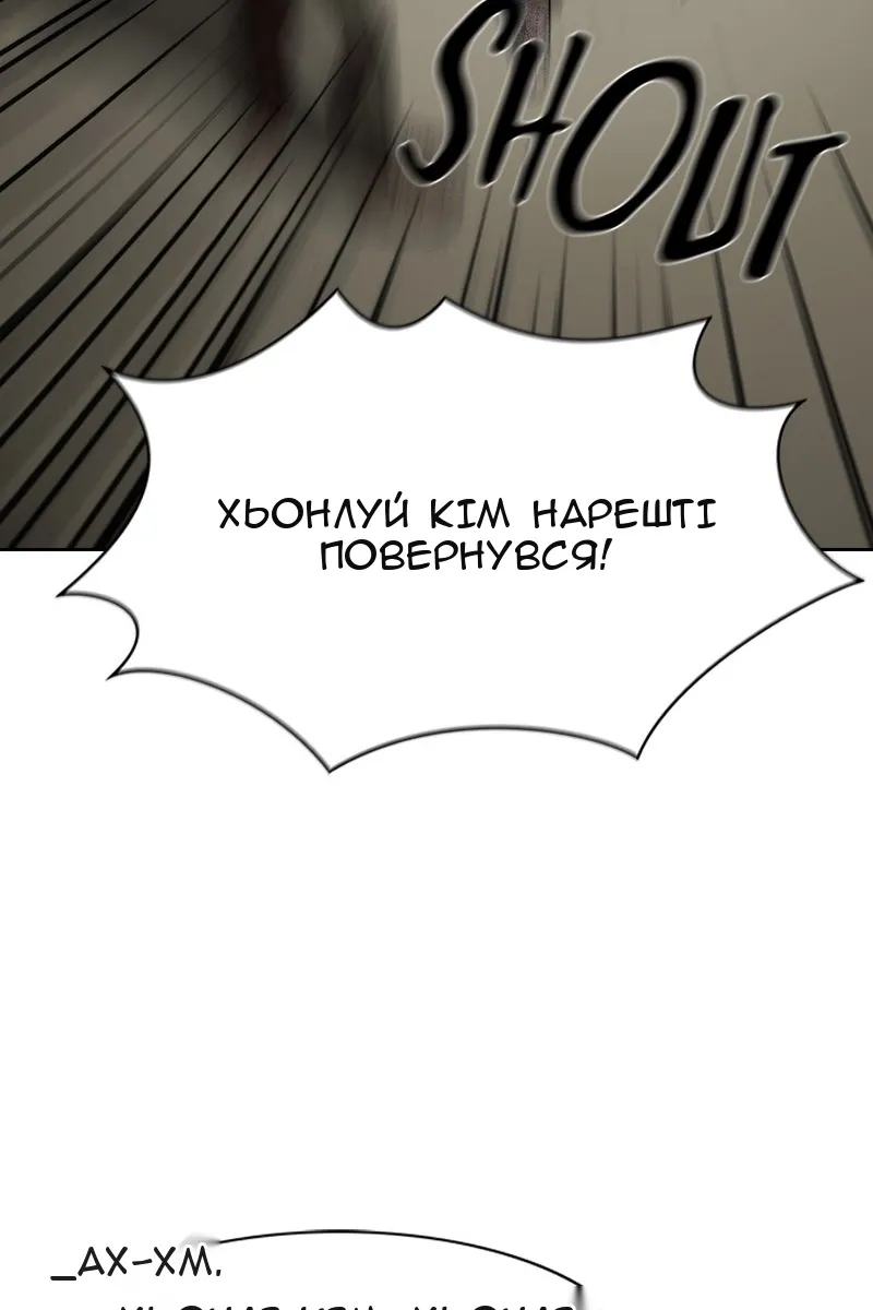 Сторінка 58