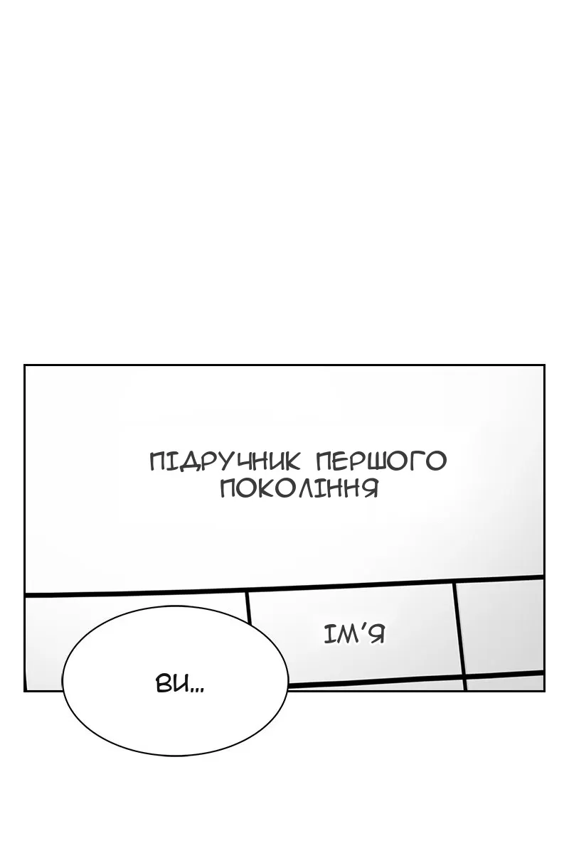 Сторінка 61