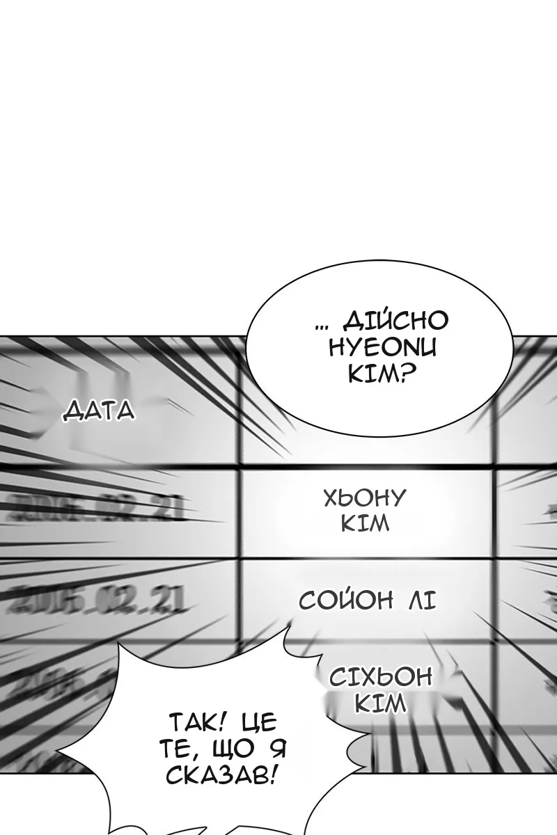 Сторінка 62