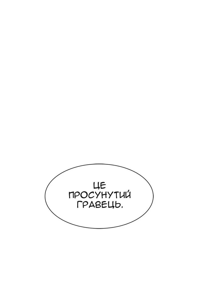 Сторінка 64