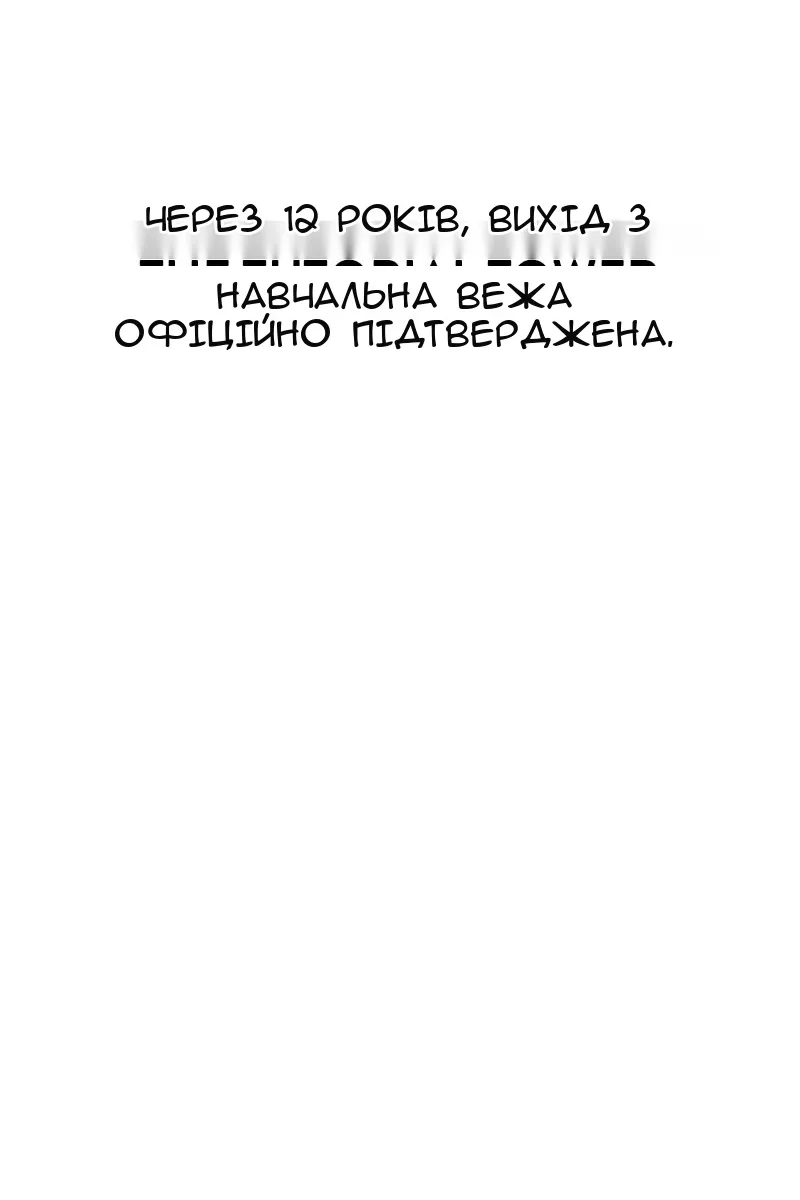 Сторінка 67