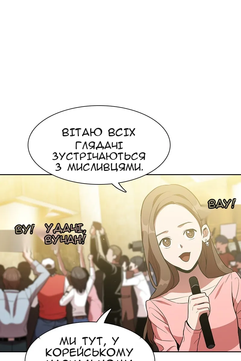 Сторінка 70