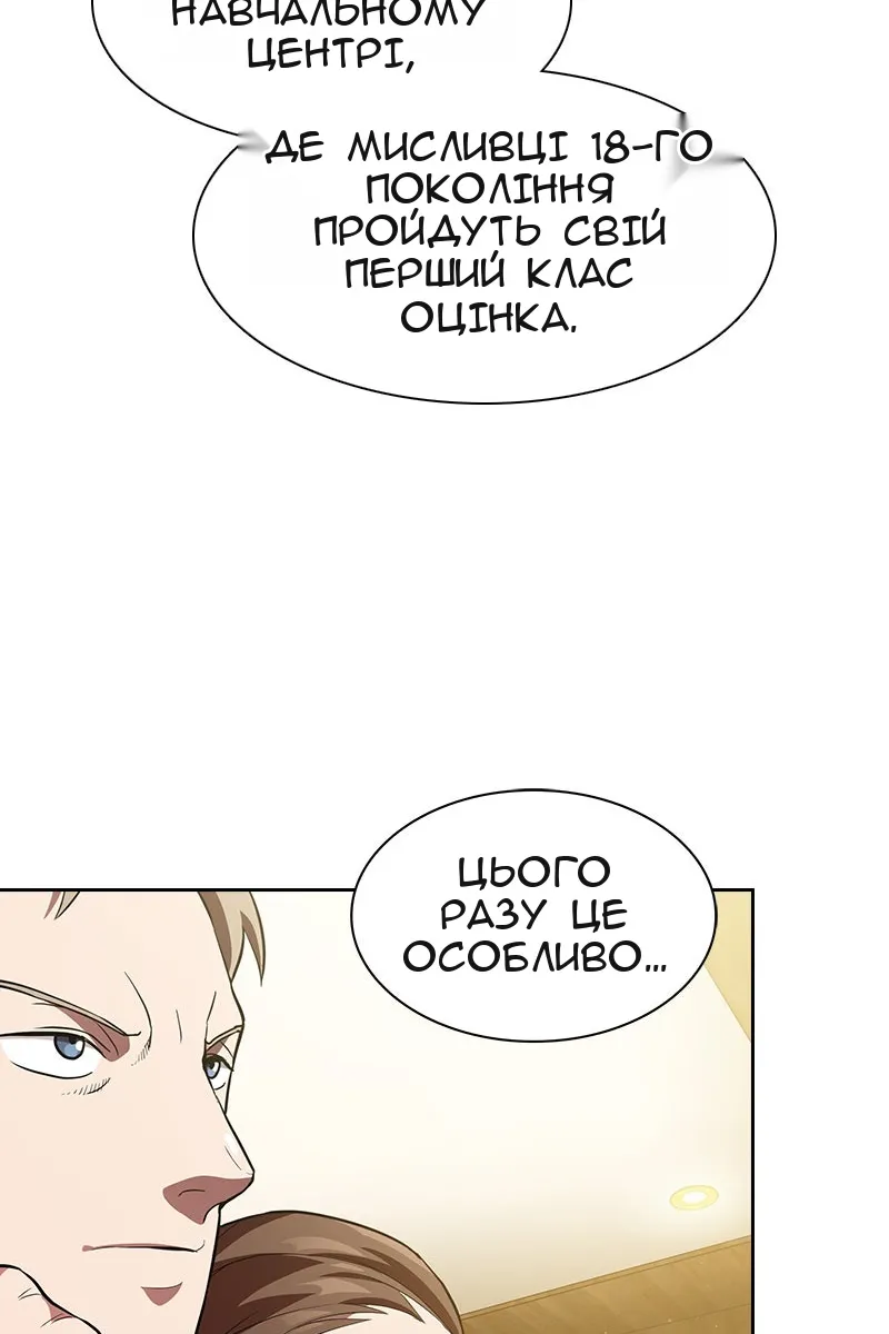 Сторінка 71
