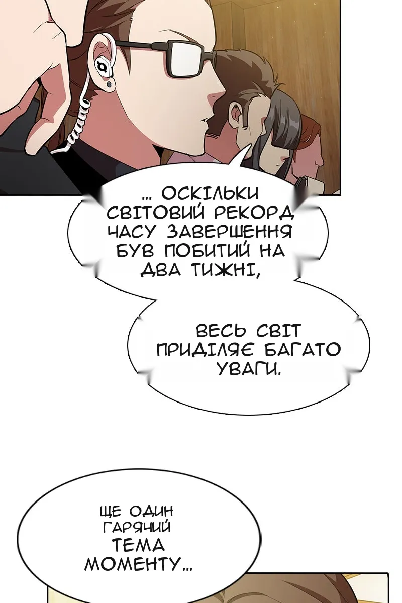 Сторінка 72