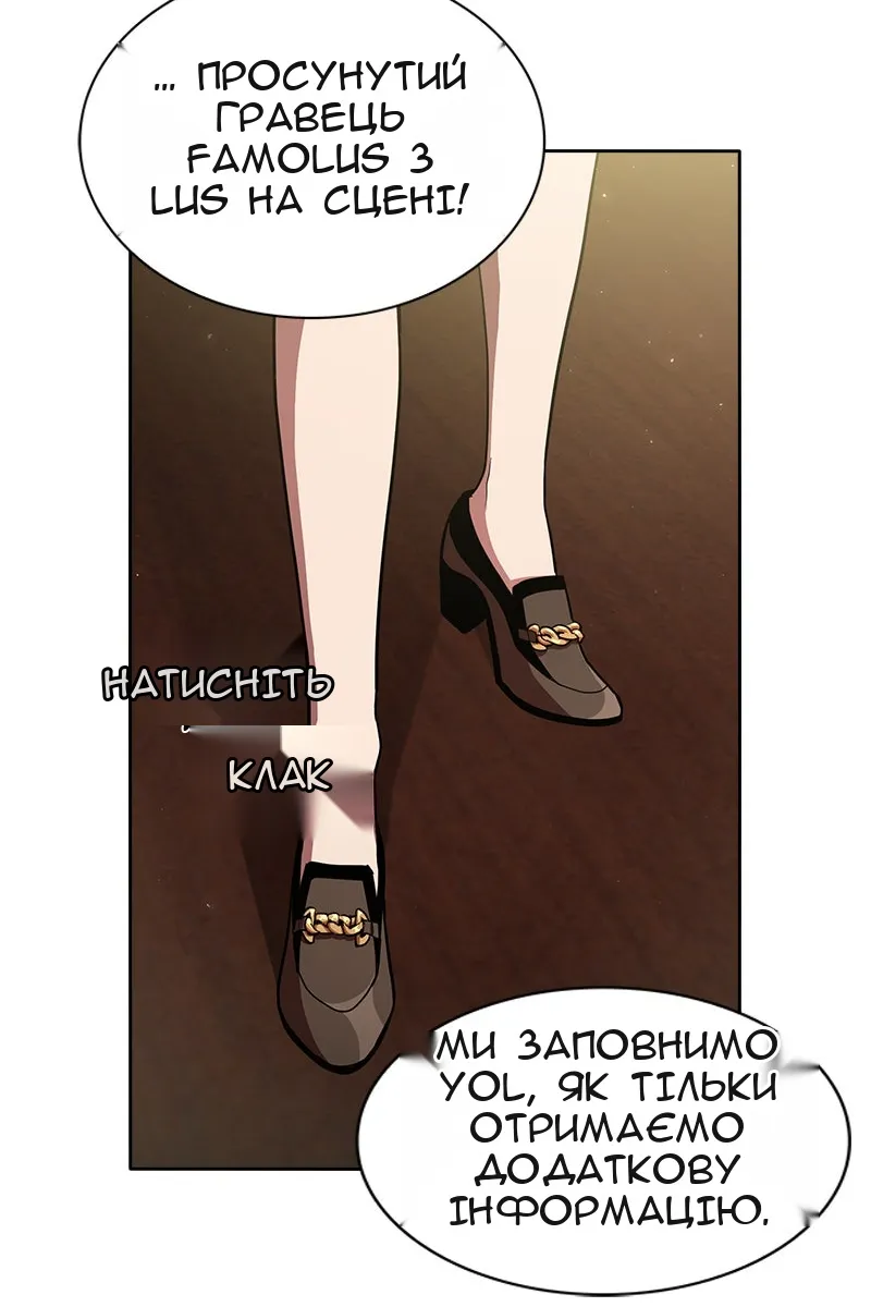 Сторінка 74