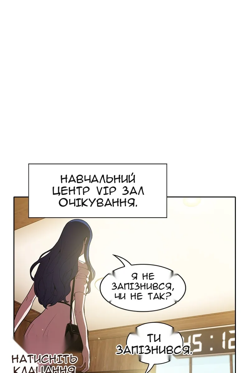 Сторінка 75