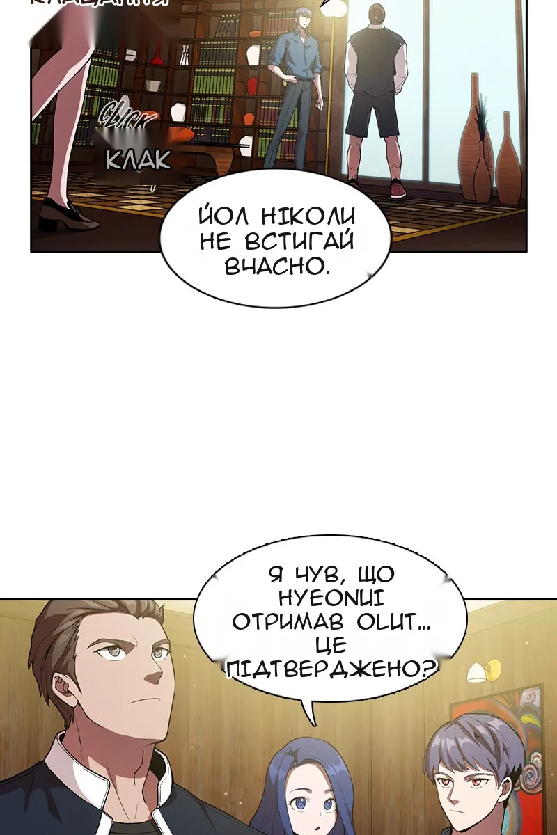 Сторінка 76