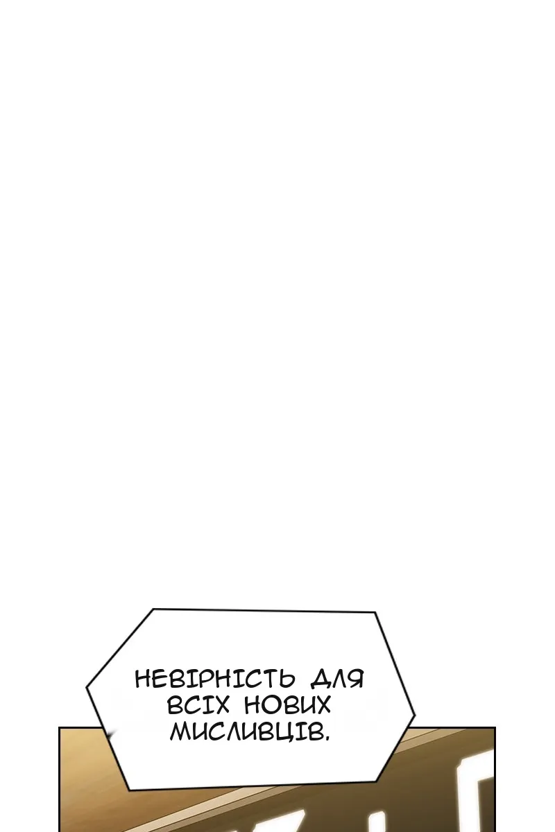 Сторінка 80